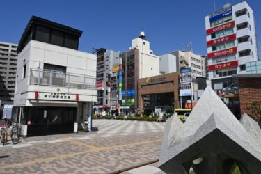 新小岩でおすすめの高額着物買取店ランキングTOP10